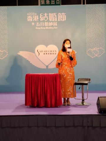Sarah Chan - 被邀請結婚節分享婚前減肥講座 Sarah Chan - 被邀請結婚節分享婚前減肥講座
