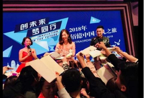 Sarah Chan - 被邀請在3000人的舞台上分享健康營養 Sarah Chan - 被邀請在3000人的舞台上分享健康營養