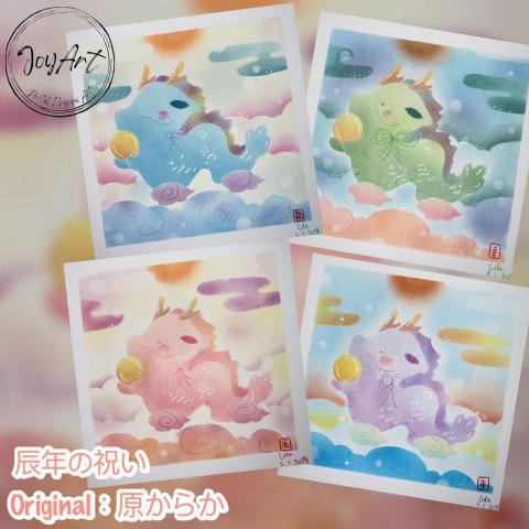 JoyArt_Lala - 期盼大家有美好的一年，今年也請多多指教了。?

I hope you all have a wonderful year, and I would highly appreciate your kind guidances.?