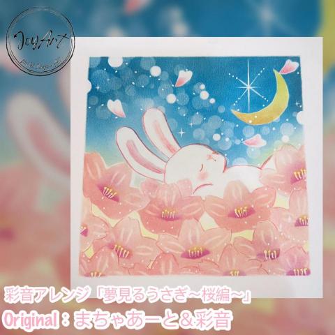 JoyArt_Lala - 第一次與日本的miki老師一起畫畫，老師真的很溫柔很溫暖，跟老師一邊聊天一邊畫畫渡過了愉快的下午，期待下一次見面呢☺️
