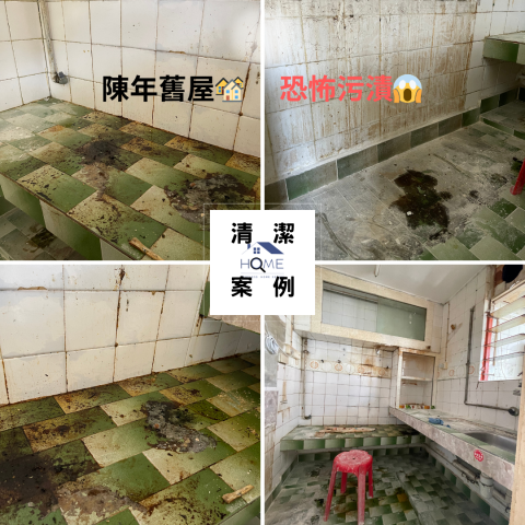 SPOTLESS home service - (5hrs)一次性吉屋居所清潔服務包括以下項目:
- 清潔同消毒冷氣機風口表面
- 清潔同消毒玻璃窗同窗台(窗外只限手到位置)
- 清潔全部內部玻璃
- 吸塵同拖乾淨地板
- 天花同牆身除塵
- 清洗同消毒廁所(坐廁、浴缸、洗手盆、鏡子、水龍頭等)
- 清潔廚房(廚櫃、煮食爐表面、抽油煙機表面、雪櫃表面等)
- 燈槽同燈罩除塵
- 清潔同消毒全部房間同門
- 清抹地腳線 SPOTLESS home service - (5hrs)一次性吉屋居所清潔服務包括以下項目:
- 清潔同消毒冷氣機風口表面
- 清潔同消毒玻璃窗同窗台(窗外只限手到位置)
- 清潔全部內部玻璃
- 吸塵同拖乾淨地板
- 天花同牆身除塵
- 清洗同消毒廁所(坐廁、浴缸、洗手盆、鏡子、水龍頭等)
- 清潔廚房(廚櫃、煮食爐表面、抽油煙機表面、雪櫃表面等)
- 燈槽同燈罩除塵
- 清潔同消毒全部房間同門
- 清抹地腳線