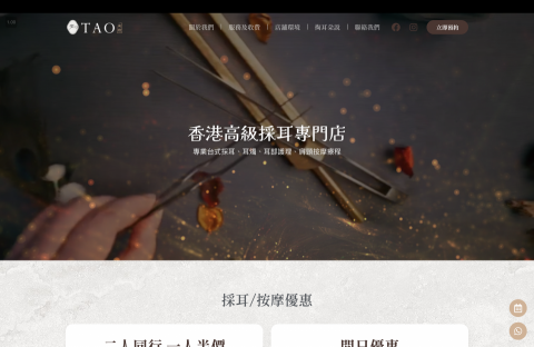 Danny Tang - Company website 