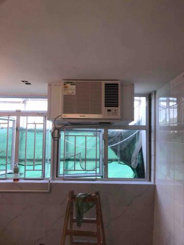 創行有限公司 - 