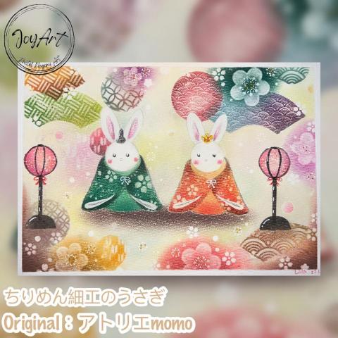 JoyArt_Lala - 内裏雛是女兒節娃娃裝飾中不可缺少的一對人偶，女娃娃象徵皇后，男娃娃象徵天皇。

Dairi-bina is an indispensable pair of dolls in Doll decoration for HINAMATSURI. The female doll symbolizes the queen and the male doll symbolizes the emperor.