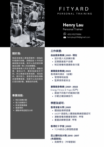 Henry Lau - cn resume Henry Lau - cn resume