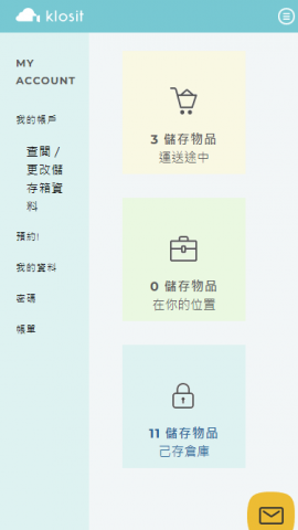 Lotus Creation Concepts Ltd - 已登入的中文儀表板 - Klosit 是一個線上到線下（O2O）儲存解決方案。
Logged In Chinese Dashboard - Klosit is an Online to Offline (O2O) storage solution.