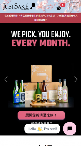 Lotus Creation Concepts Ltd - Just Sake - 無庫存端到端酒類平台
Just Sake - End to End Zero Inventory Alcohol Platform