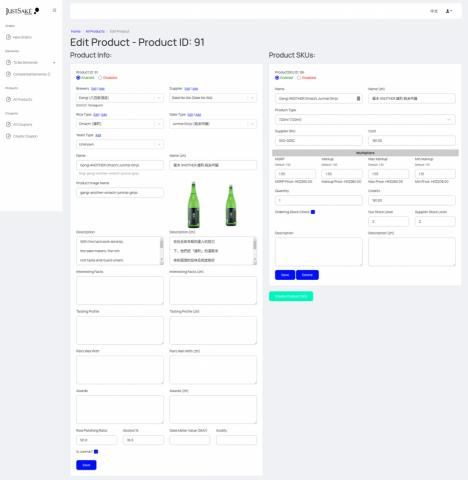 Lotus Creation Concepts Ltd - Just Sake - 無庫存端到端酒類平台
Just Sake - End to End Zero Inventory Alcohol Platform