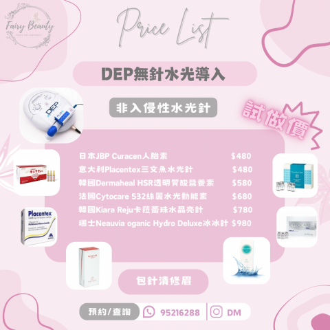 Fairy Beauty -  Fairy Beauty -