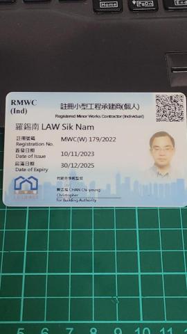 羅錫南 羅錫南
