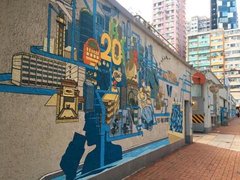 Light Up Murals - 水務署外牆壁畫 Light Up Murals - 水務署外牆壁畫