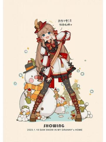 Dorcas - 插畫作品