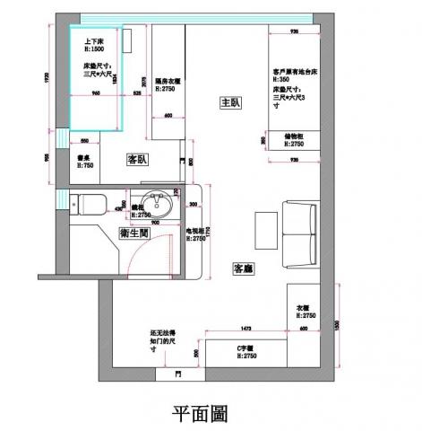 HKCC Consultant - 2D平面傢俬圖