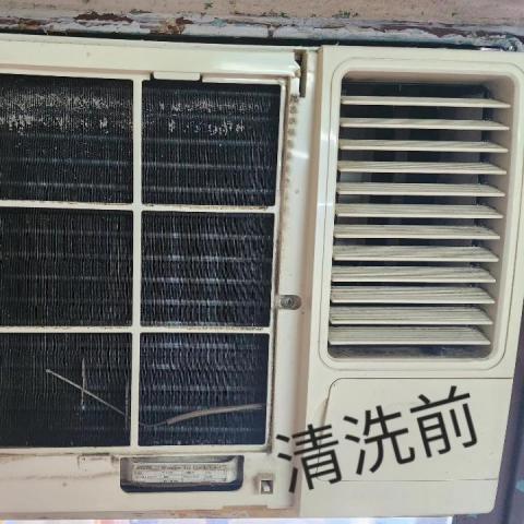 Hin Leung - 清洗前