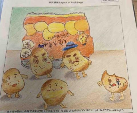 Hui Tsz Yan - 學生作品