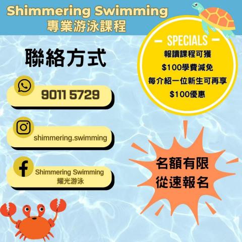 Shimmering Swimming  - 