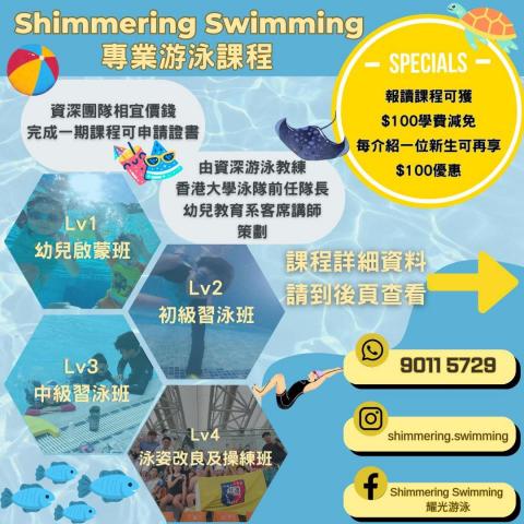 Shimmering Swimming  - 