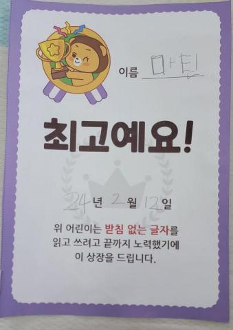 Korean language  -  Korean language  -