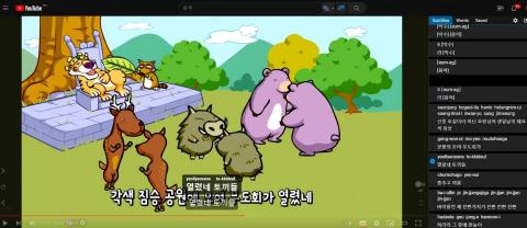Korean language  - Learn Korean language with your K- pop or Korean songs. Korean language  - Learn Korean language with your K- pop or Korean songs.