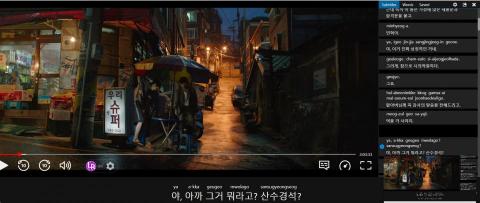 Korean language  - Learn Korean language with your favorite K-movies Korean language  - Learn Korean language with your favorite K-movies