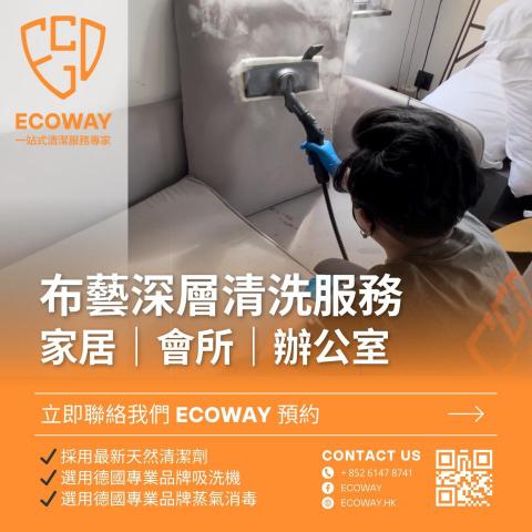 好意勝國際(香港)有限公司 -  好意勝國際(香港)有限公司 -