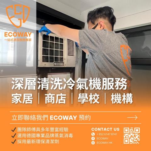 好意勝國際(香港)有限公司 -  好意勝國際(香港)有限公司 -