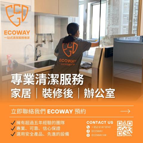 好意勝國際(香港)有限公司 -  好意勝國際(香港)有限公司 -