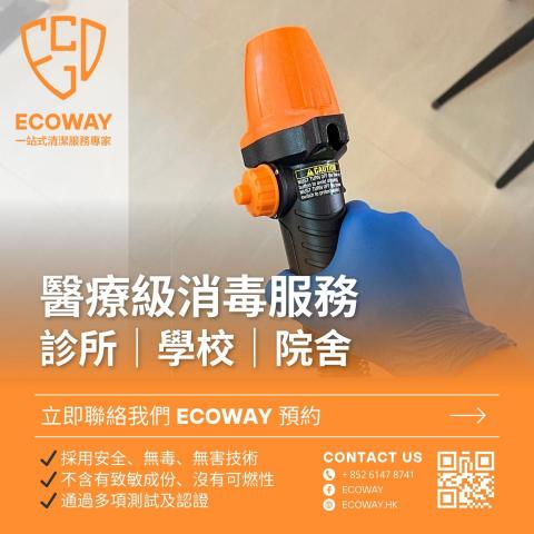 好意勝國際(香港)有限公司 -  好意勝國際(香港)有限公司 -