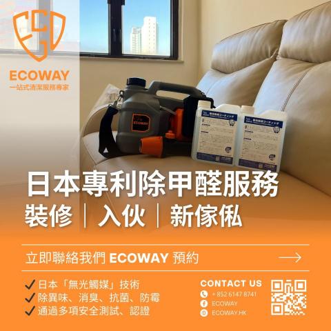 好意勝國際(香港)有限公司 -  好意勝國際(香港)有限公司 -