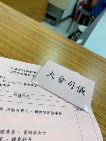 MC Alex 陳梓濤-專業婚宴及活動司儀 - 