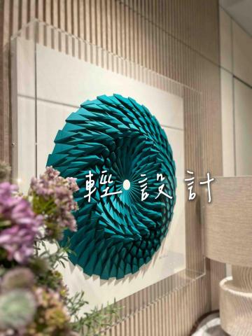 Joy Lam - 室內裝飾