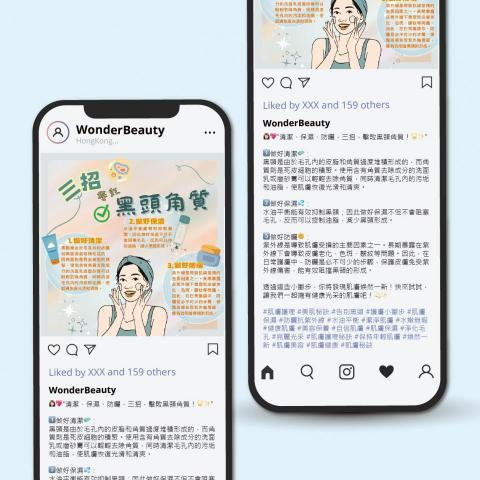 Tina Au - IG/FB Post 社交平台文案撰寫 Tina Au - IG/FB Post 社交平台文案撰寫