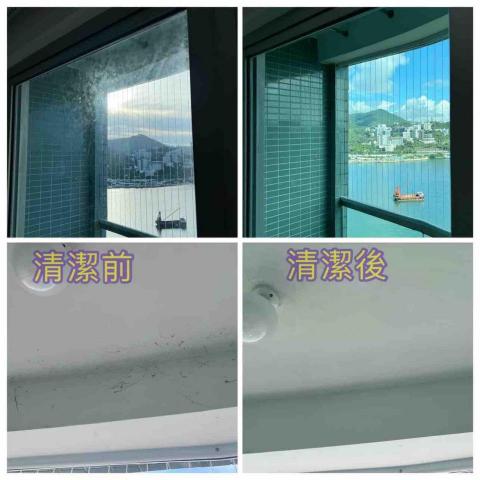 領航清潔服務 -  