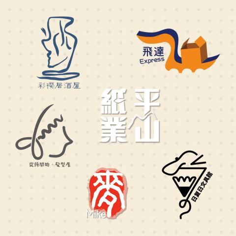 Tina Au - LOGO Design 商標設計 Tina Au - LOGO Design 商標設計