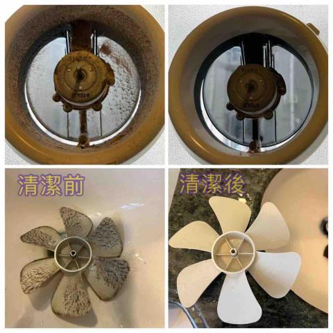領航清潔服務 - 清潔前後