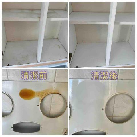 領航清潔服務 - 