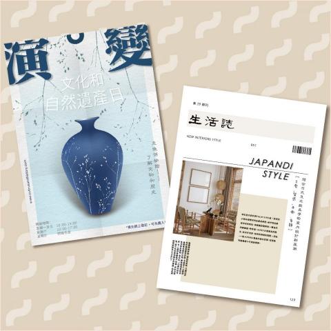 Tina Au - 海報設計 Poster Design Tina Au - 海報設計 Poster Design
