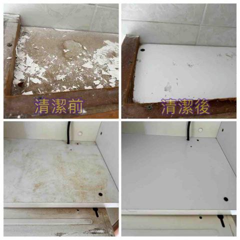 領航清潔服務 - 吉屋深層清潔前後