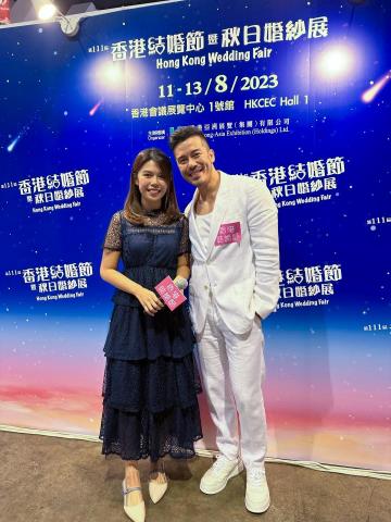 MCSzeWing - 香港結婚節 - 明星藝人訪問 沈震軒 MCSzeWing - 香港結婚節 - 明星藝人訪問 沈震軒