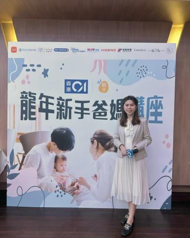 MCSzeWing - 香港HK01 龍年新手爸媽講座  MCSzeWing - 香港HK01 龍年新手爸媽講座