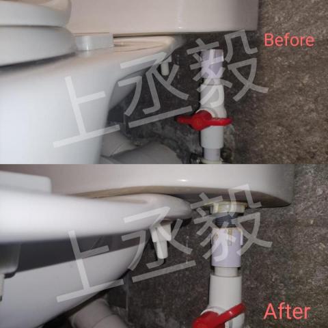 上丞毅 - 維修漏水問題 上丞毅 - 維修漏水問題