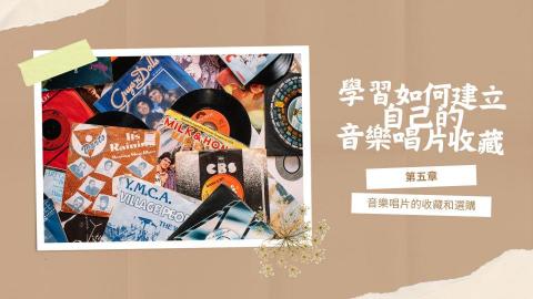 Wonderful Rhythms Design - Selection of cd