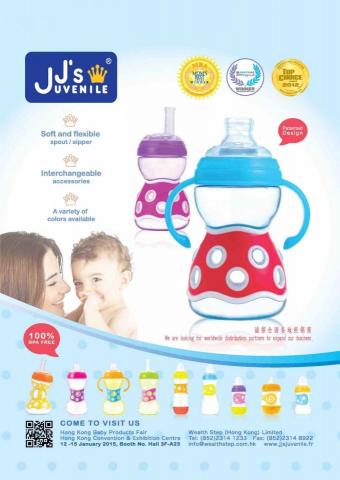 Claire Liu - Baby product poster design