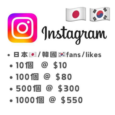 IG FB followers - 