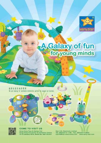 Claire Liu - Baby toy poster design