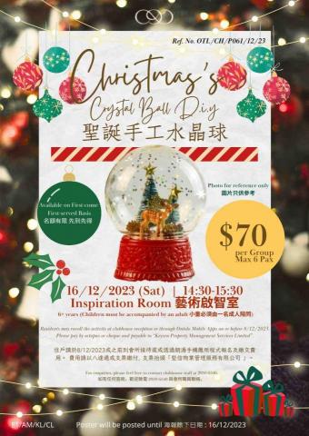Claire Liu - Xmas poster design