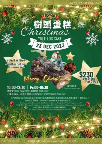 Claire Liu - Xmas cake poster design