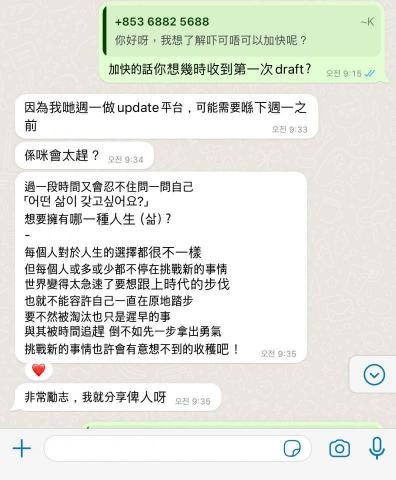 Baewooja Korean Learning Center - 客戶feedback