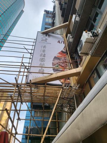 譽翔棚業9️⃣3️⃣2️⃣1️⃣9️⃣0️⃣7️⃣7️⃣ - 