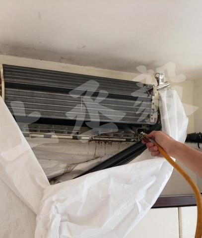 上丞毅 - 洗冷氣 上丞毅 - 洗冷氣